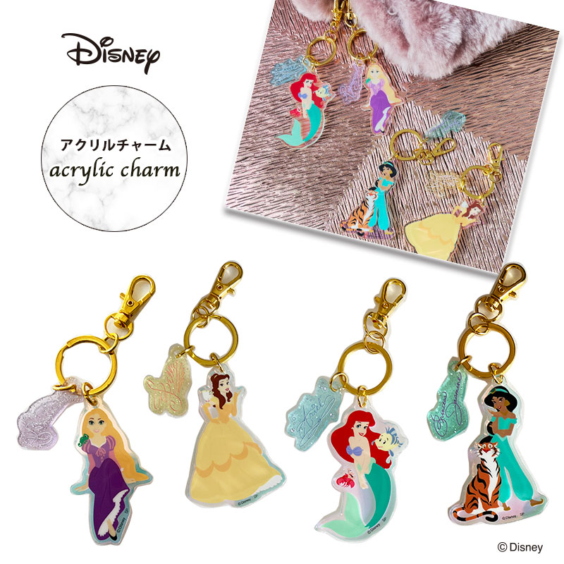 楽天市場】[公式] Disney ディズニー ラプンツェル 美女と野獣 ベル