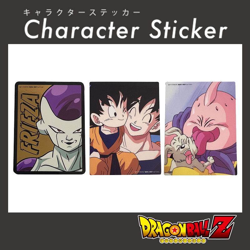 楽天市場】[公式] ドラゴンボールZ 孫悟空 フリーザ 悟空と悟天 魔人