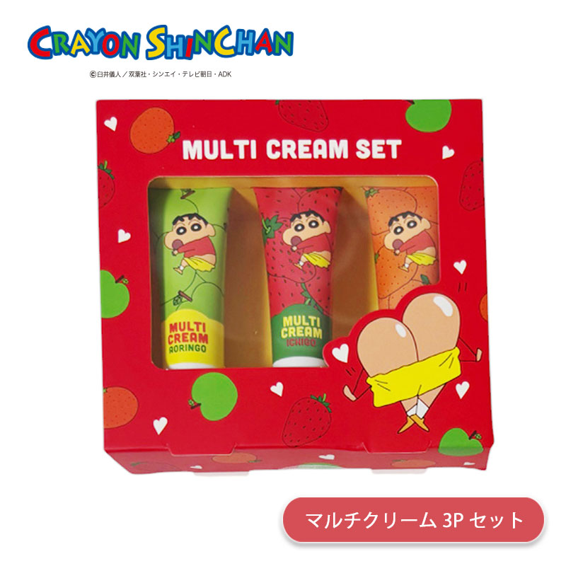 楽天市場】[公式] クレヨンしんちゃん マルチクリーム 3Pセット