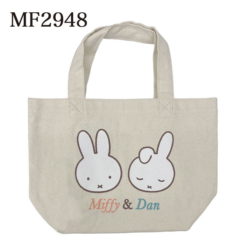 楽天市場】[公式] dick bruna miffy ミッフィー ぬいぐるみ ミッフィー