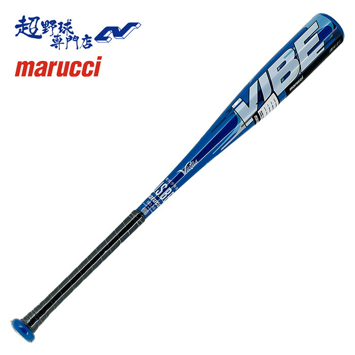 marucci Victus 少年軟式バット VJJSBBVIBJ2 ブルー×ホワイト 79cm
