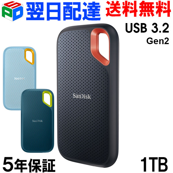 楽天市場】ポイント10倍 Crucial クルーシャル SSD 2TB P5 Plus