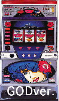 楽天市場】《家庭用パチスロ》ビッグシオ30 GODver. 2002年