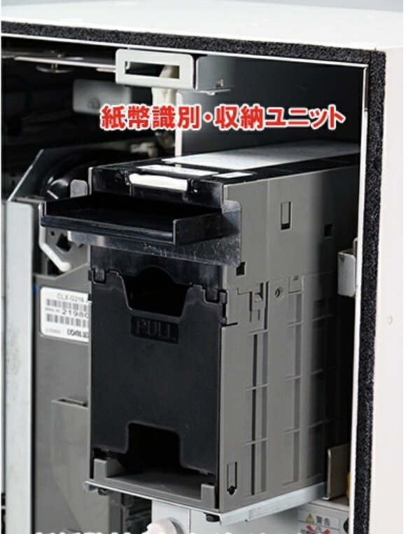 ビルバリNB-2MB1-4A 10台 グローリーVT-B20 楽天市場】新品 2024年 新