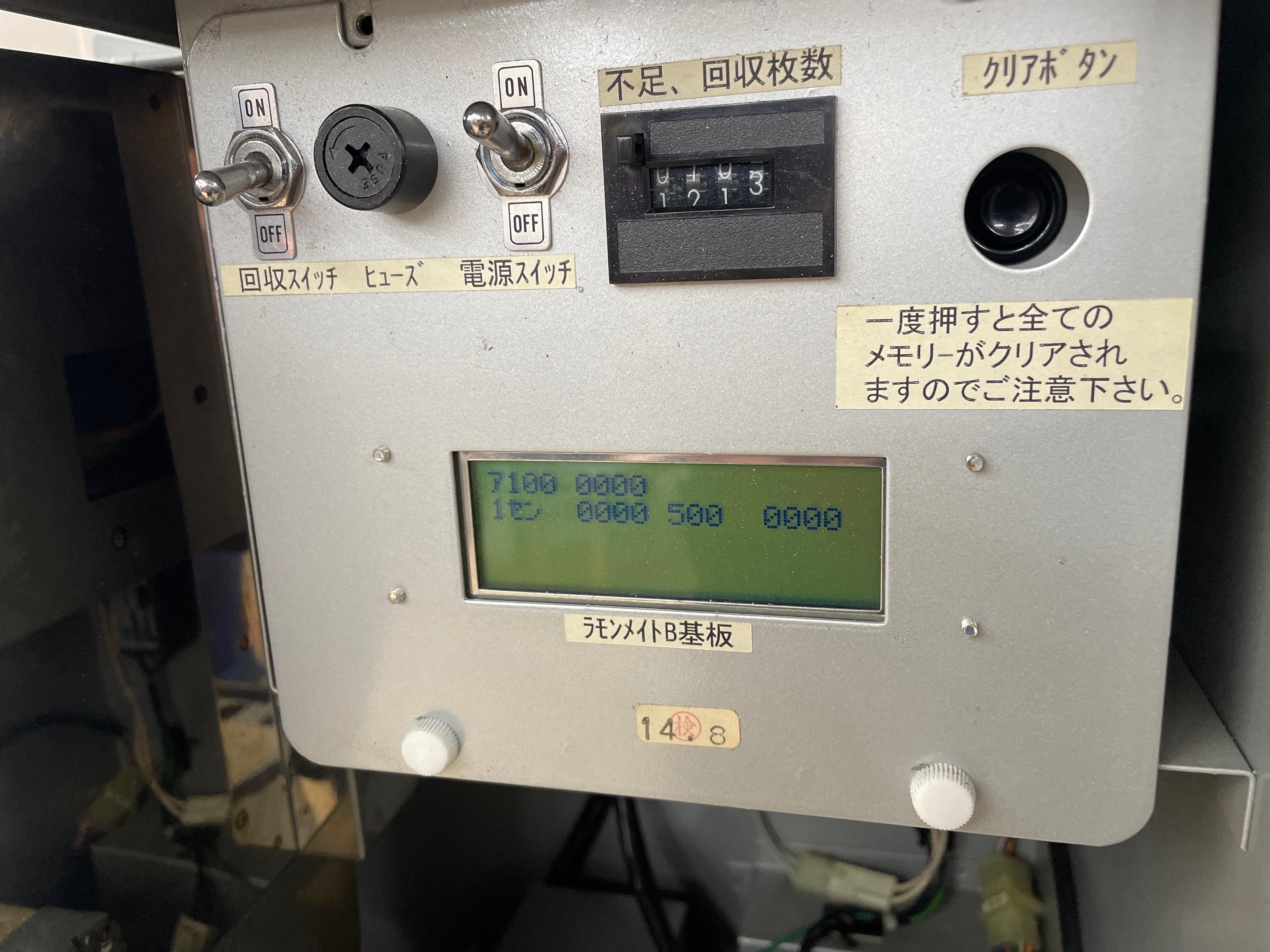 楽天市場】日本全国送料無料【中古両替機】ラモンメイト☆マリンゲーム