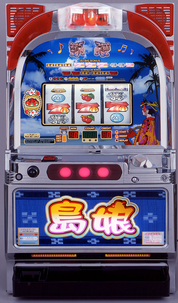 楽天市場】《家庭用パチスロ》島娘 4号機 ☆オリンピア☆ コイン不要機