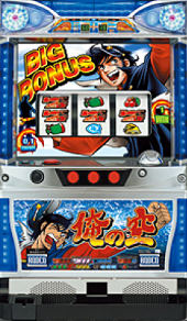 楽天市場】《家庭用パチスロ》俺の空☆ロデオ☆コイン不要機付き！4