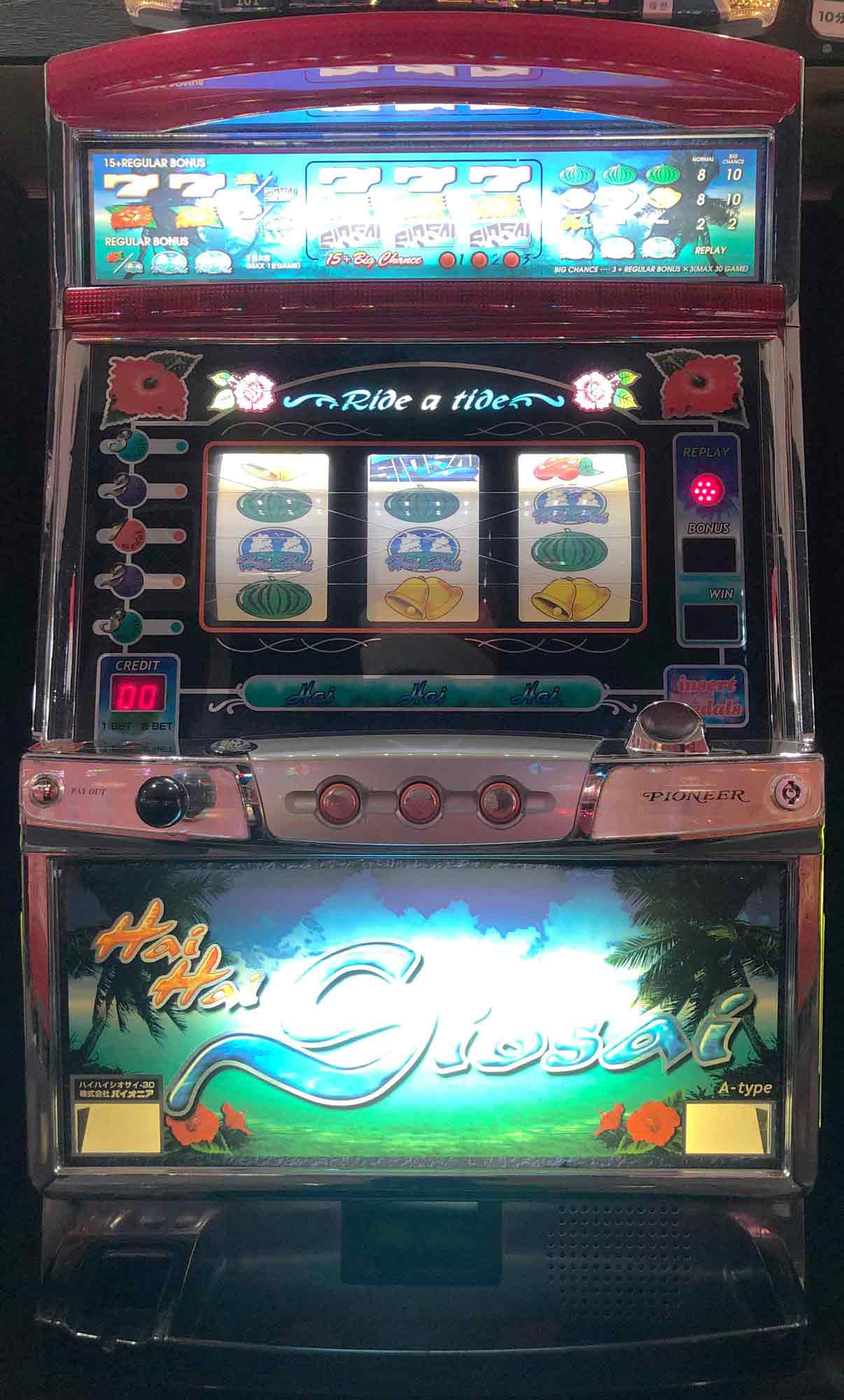 楽天市場】《家庭用パチスロ》 ハイハイシオサイ30「2000年