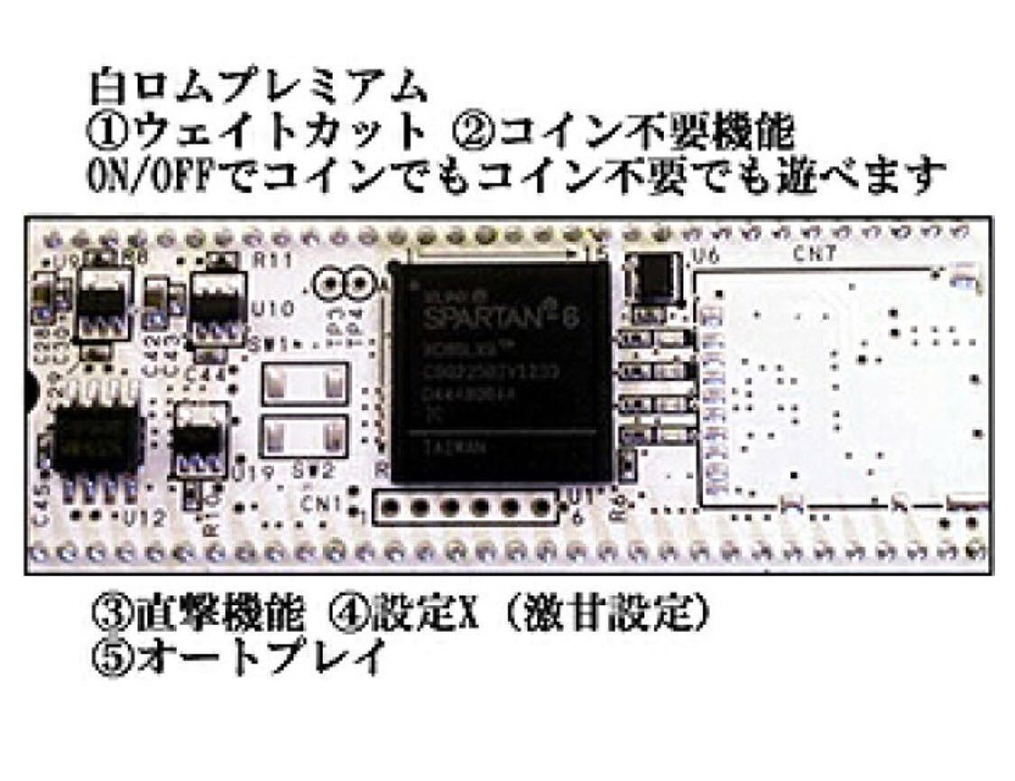 楽天市場】【パチスロROM】白ロム バジリスク絆 : SPIDER