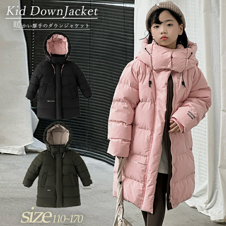 楽天市場】ブラック ダックグリーン ピンク 厚手 ダウン90％ ダウン