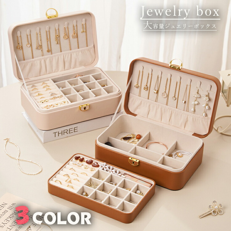 極美品 エルメス リングボックス 8個 セット 空箱 ジュエリーケース