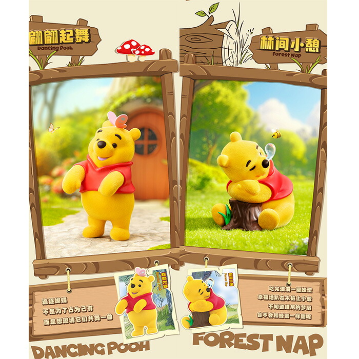 楽天市場】ディズニー くまのプーさん のんびりプーさん DISNEY 8種+