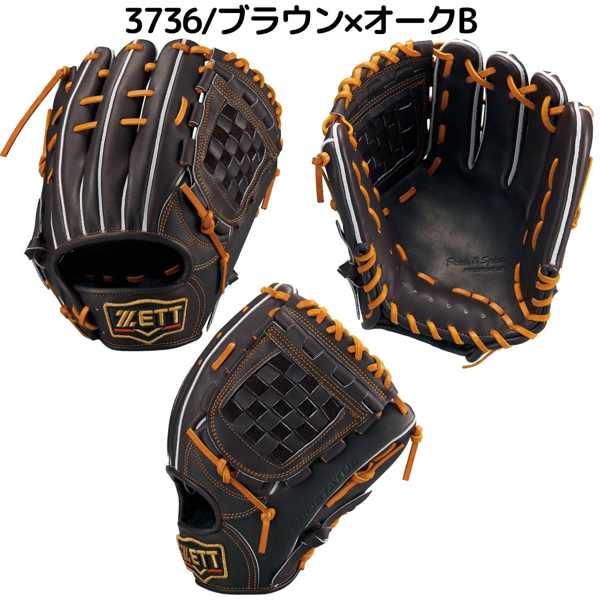 楽天市場】ゼット ZETT 【専用グラブ袋付き】 プロステイタス