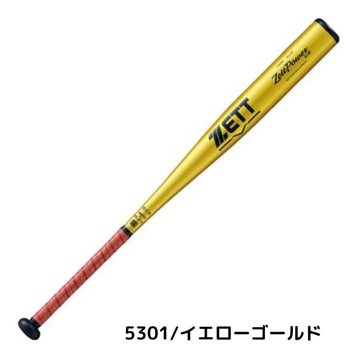 楽天市場】ゼット ZETT ZETTPOWER GB ゼットパワーGB 硬式金属バット