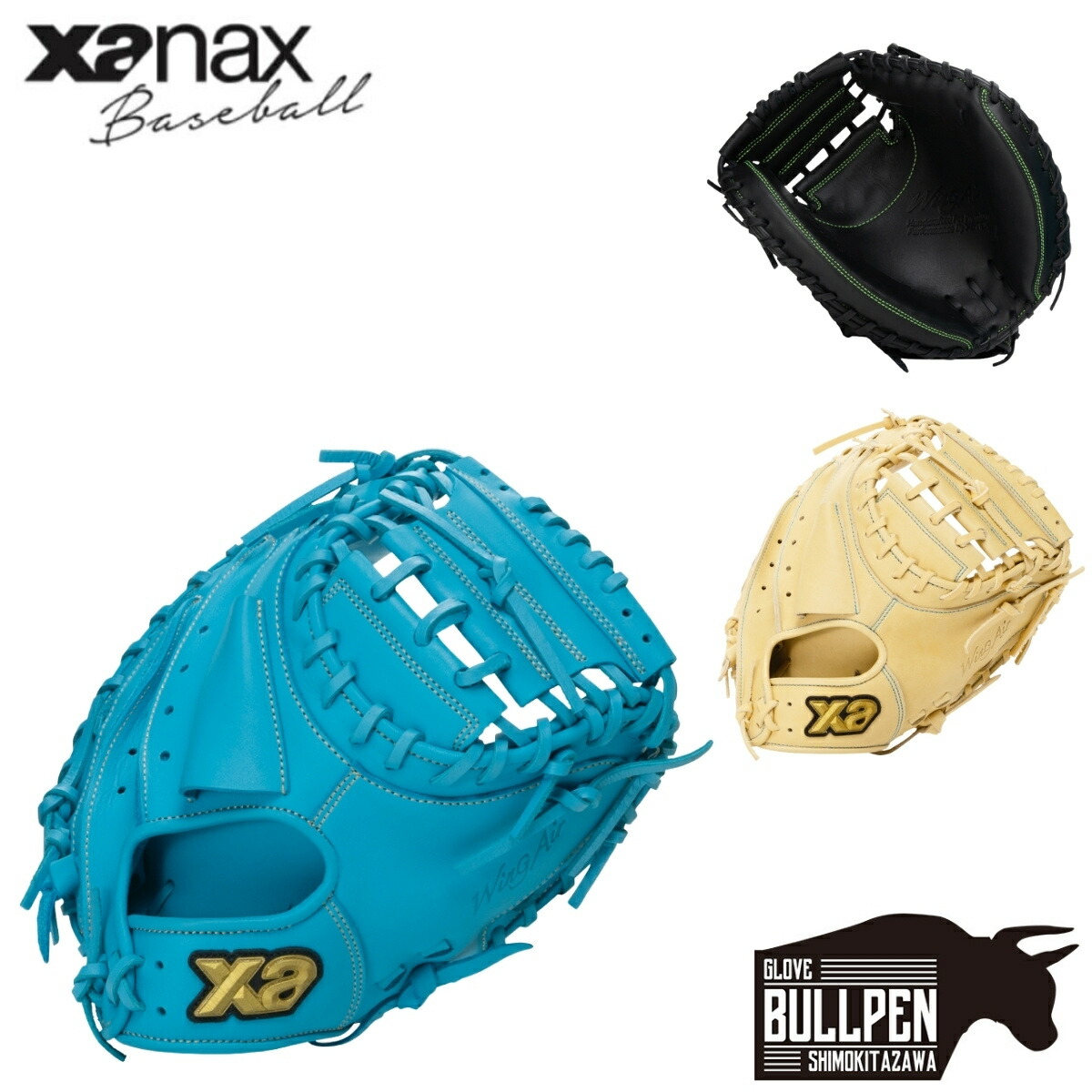 楽天市場】ザナックス XANAX ウイングエアー 少年軟式用グラブ 捕手用
