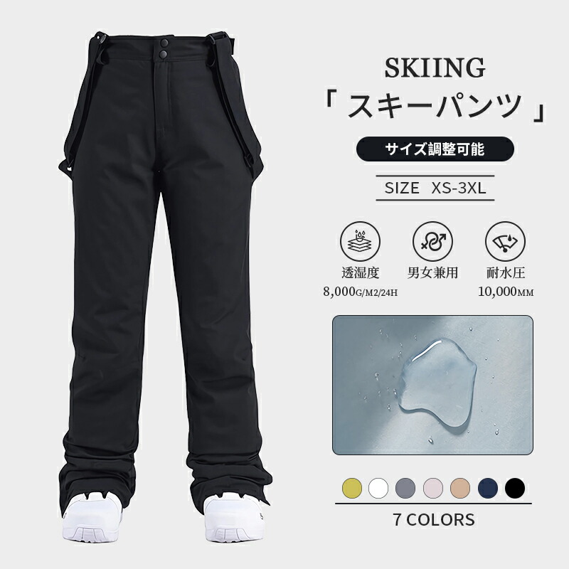 楽天市場】＼1000coupon+10P／スノーボード ウェア メンズ スキー