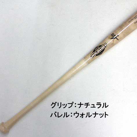 Old Hickory 33.5インチ 硬式バットOld Hickory メープルバット XRRA13