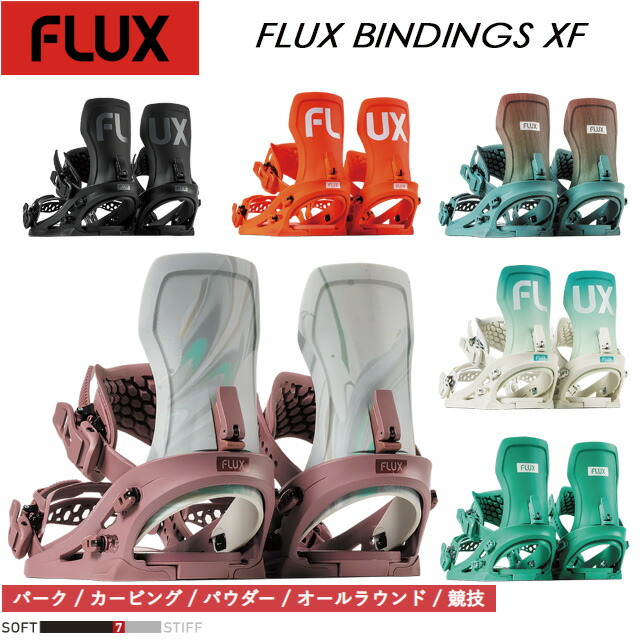 ビンディング フラックス xf スノーボード」の人気商品一覧 | 安い商品