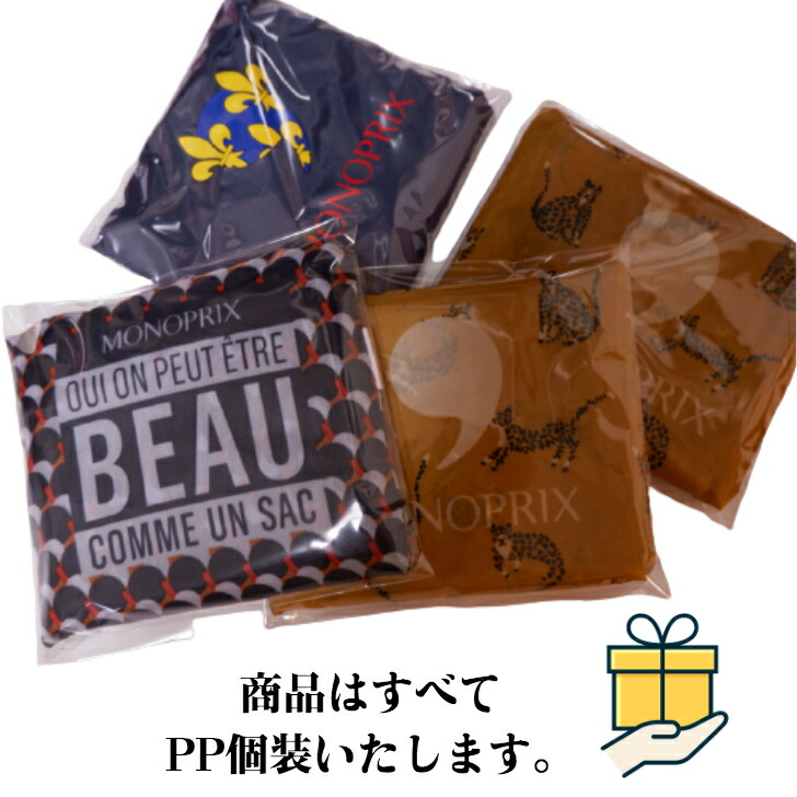 楽天市場】【送料無料】パリ直輸入 モノプリ 地図 パリフランス マチ広
