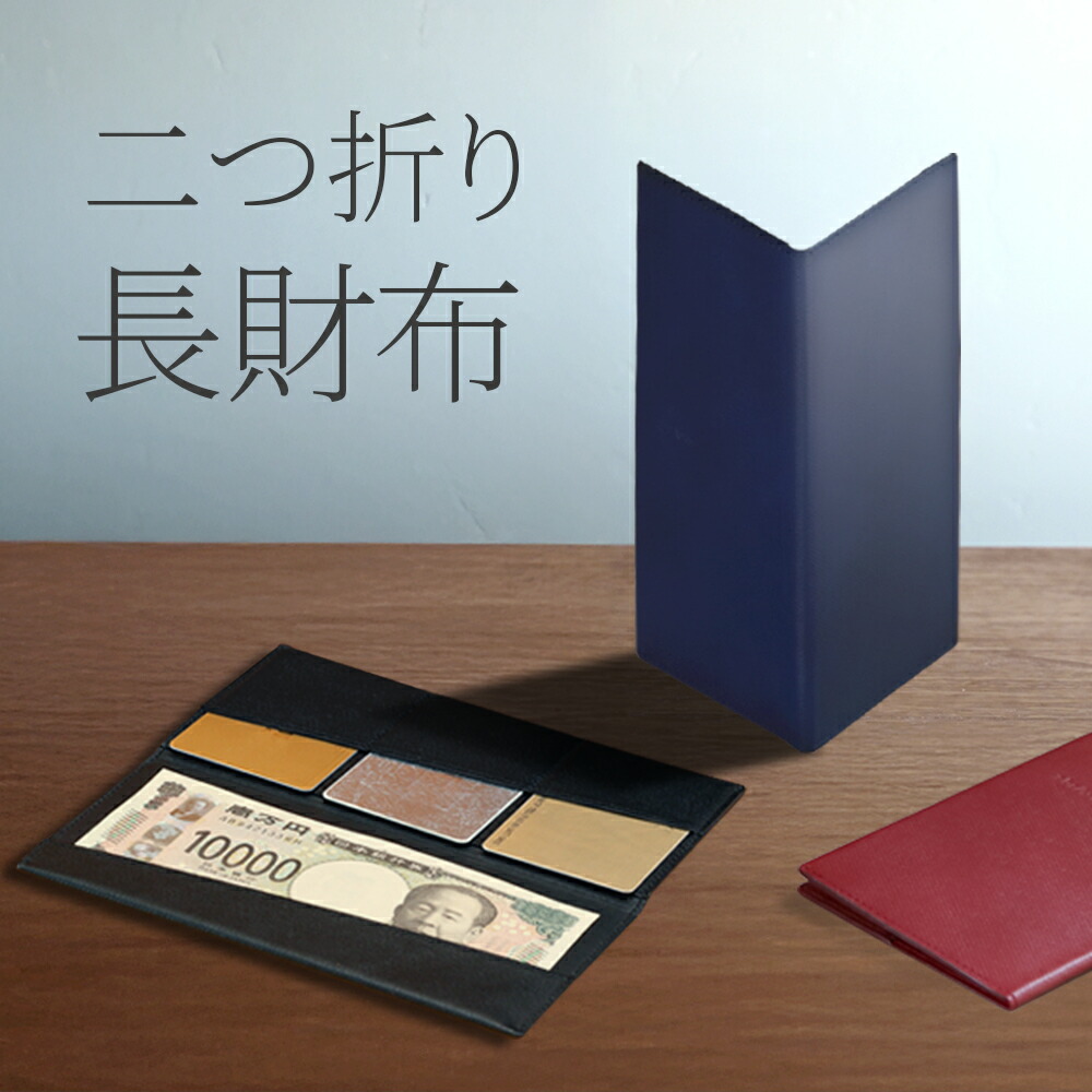 楽天市場】アブラサス【薄い 長財布】 財布メンズ abrAsus メンズ