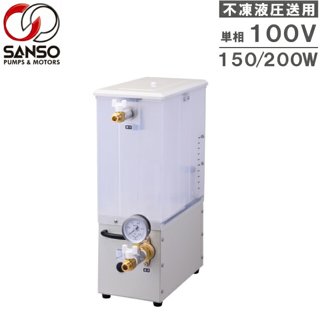 楽天市場】三相電機 不凍液圧送用ポンプ CL-1521 不凍液 注入ポンプ