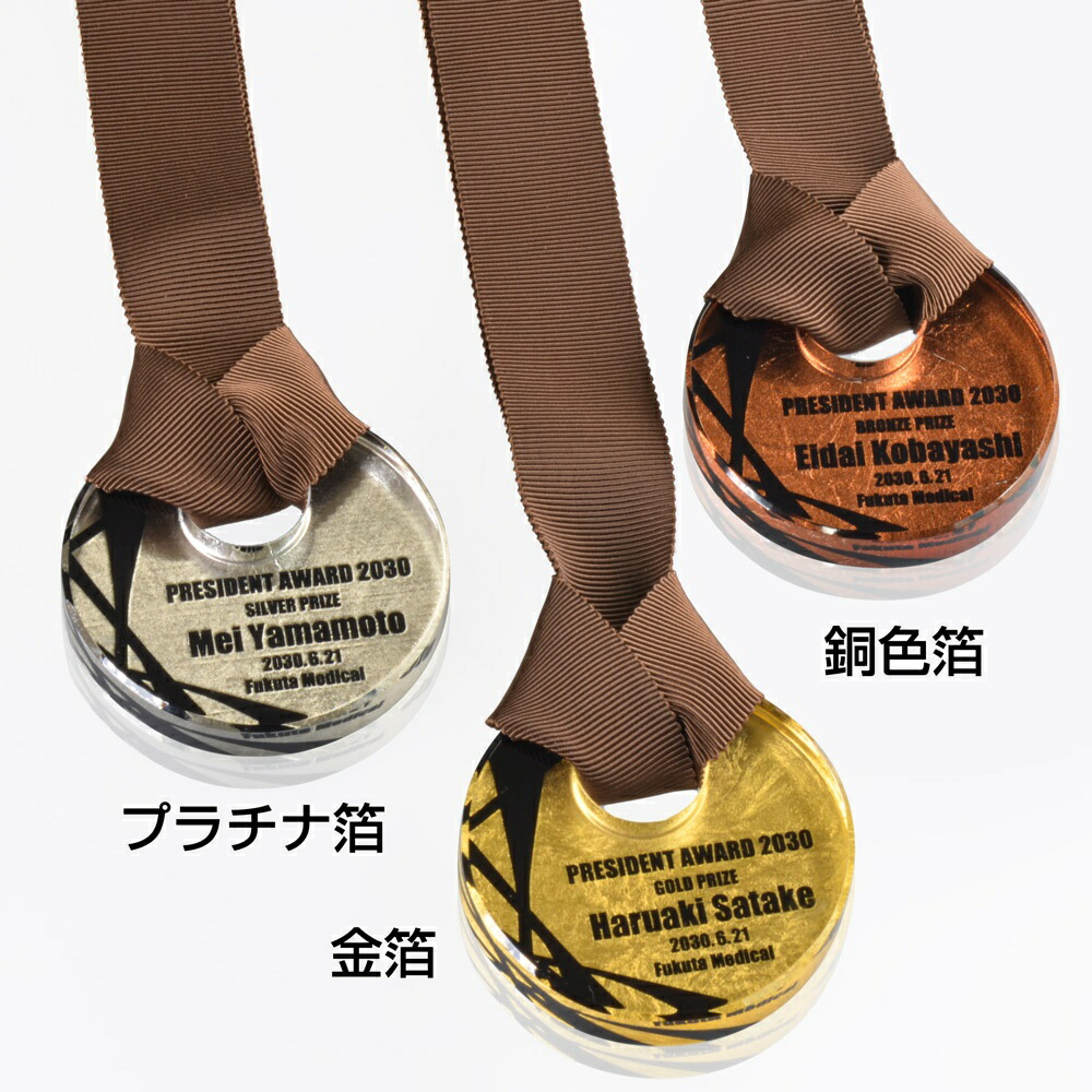 楽天市場】【全品10倍！】ポイントup中-金箔クリスタルメダル W-ZNA