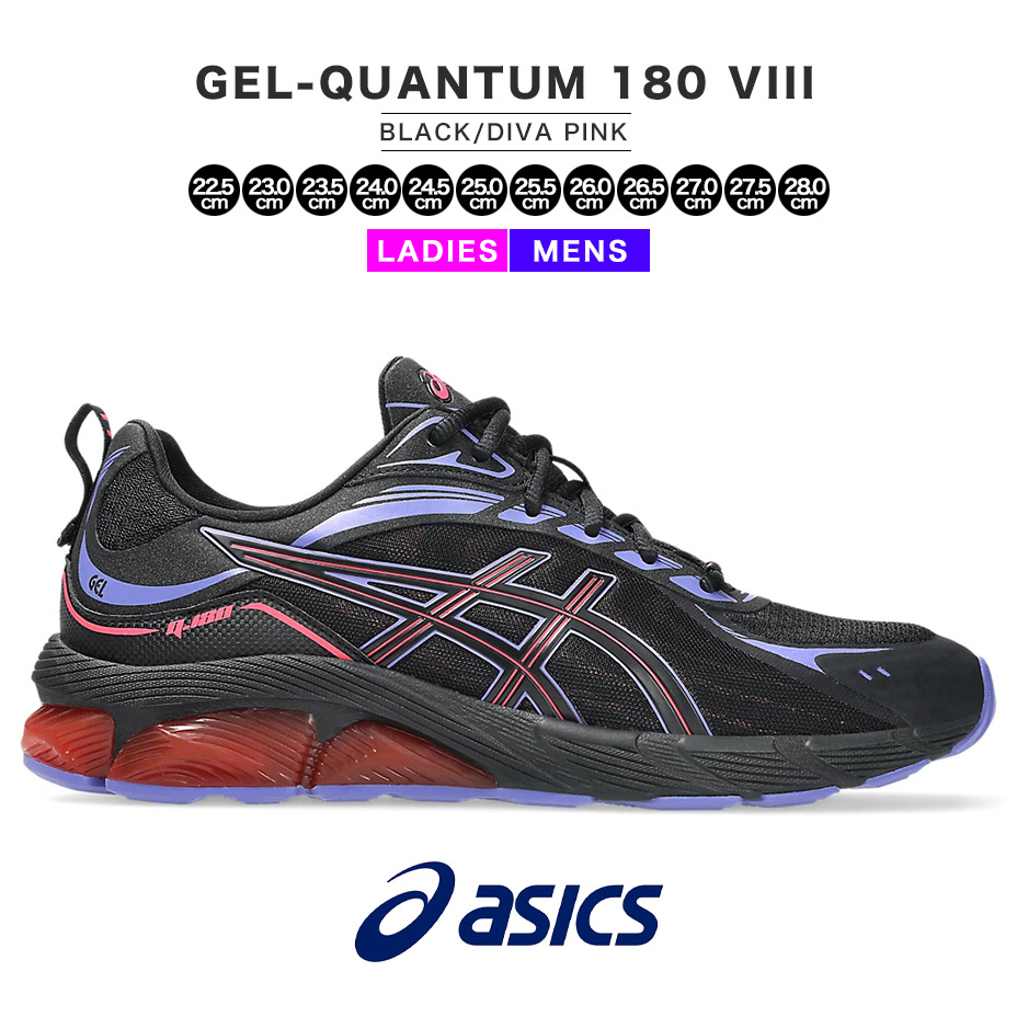 楽天市場】アシックス GEL-QUANTUM 180 VIII asics ゲルクォンタム