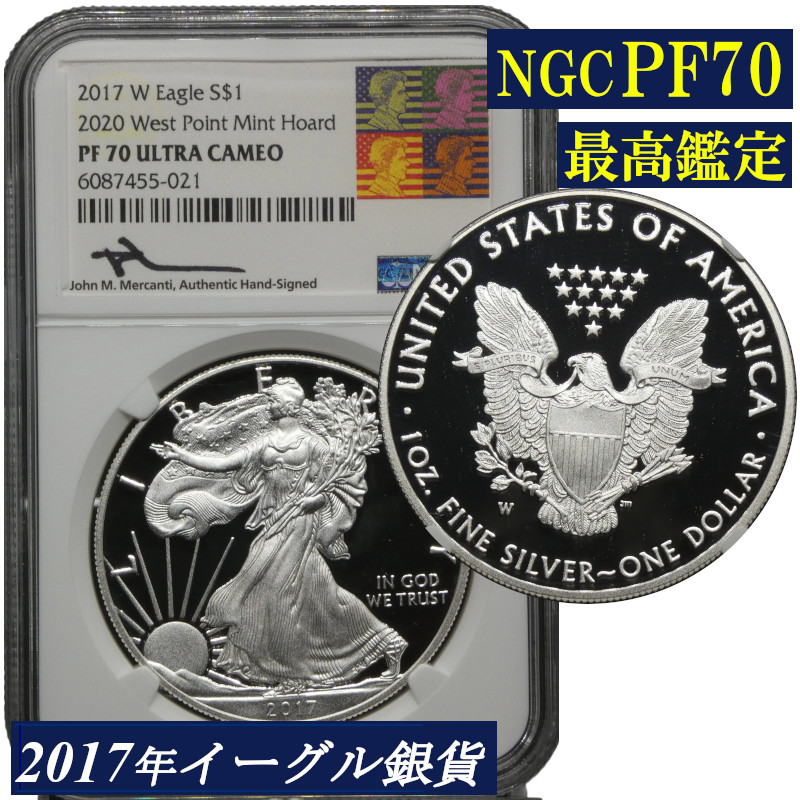 楽天市場】イーグル銀貨 2020の通販