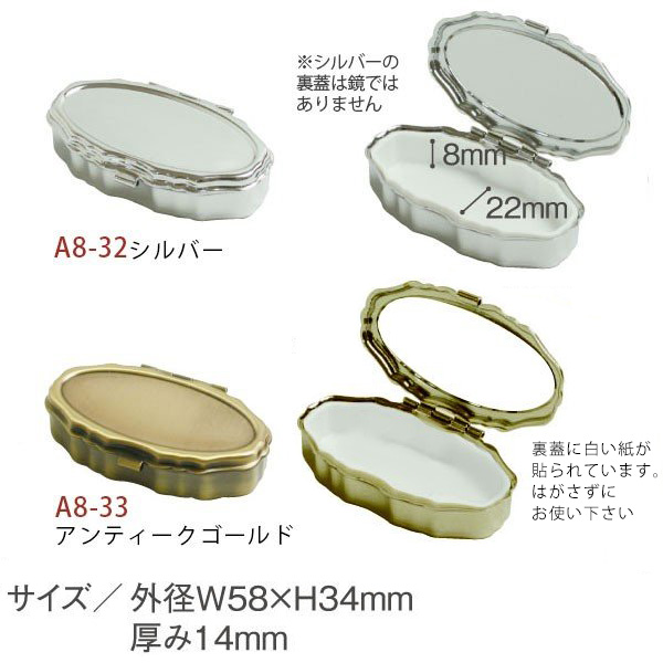 楽天市場】ピルケース | つくる楽しみ : 手芸材料の専門店 つくる楽しみ