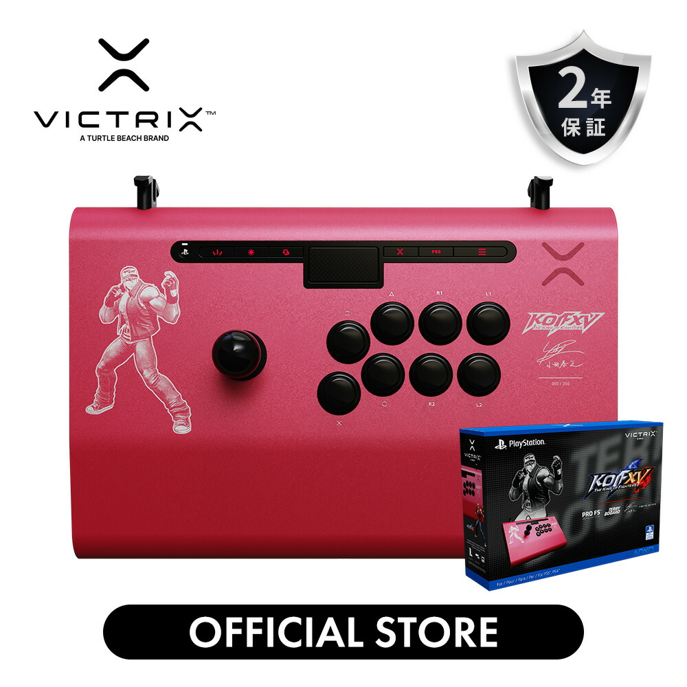 楽天市場】【Victrix公式ストア】 Victrix Pro FS PS5 KOF Terry