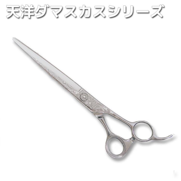 楽天市場】天洋 鋏の通販