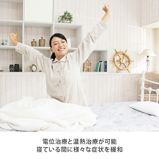 楽天市場】家庭用電位・温熱治療器 イオネスユネスタ AX-KM8001S