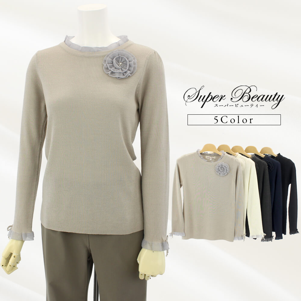 楽天市場】スーパー ビューティーの通販