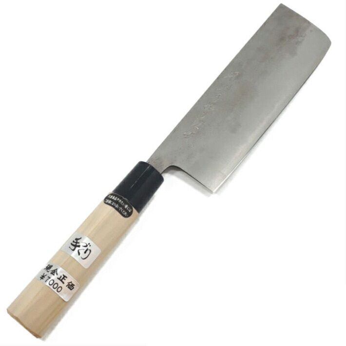 楽天市場】入魂！ 古式鍛造 梨地 三枚打 菜切包丁 165mm【ステンレス割