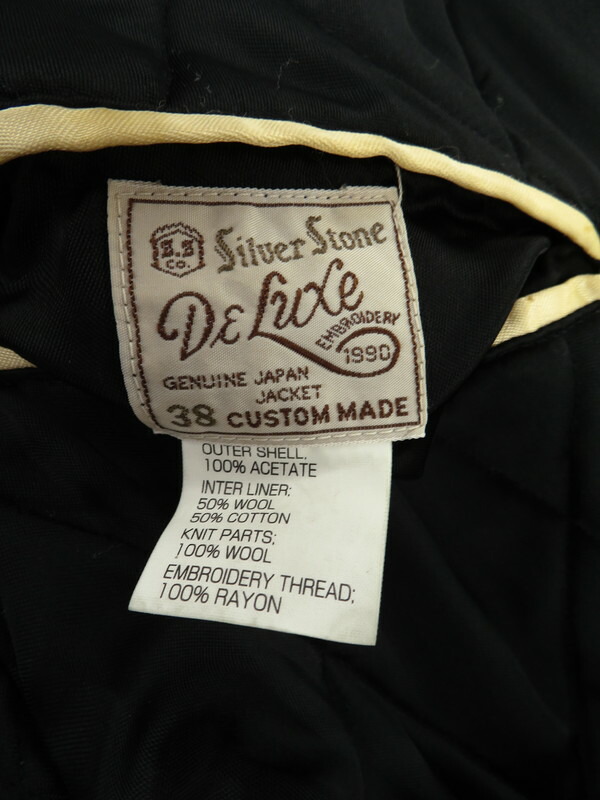 楽天市場】『シルバーストーン スカジャン 虎 地図 キルティング