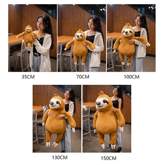 楽天市場】ぬいぐるみ ナマケモノ 人形 特大 大きい なまけもの