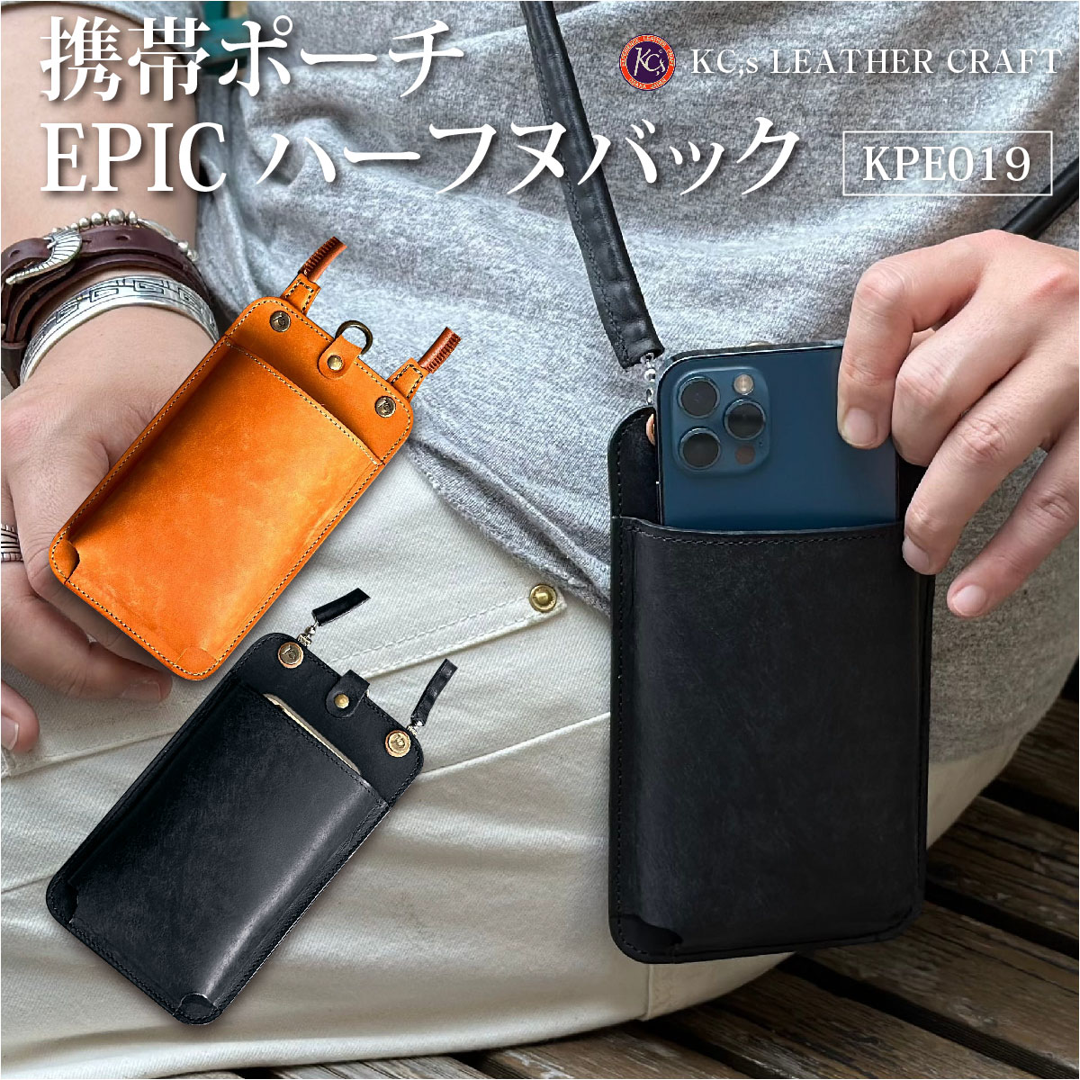 cherie chien②ブックカバー、スマホポーチ HERRIE PHONE POUCH