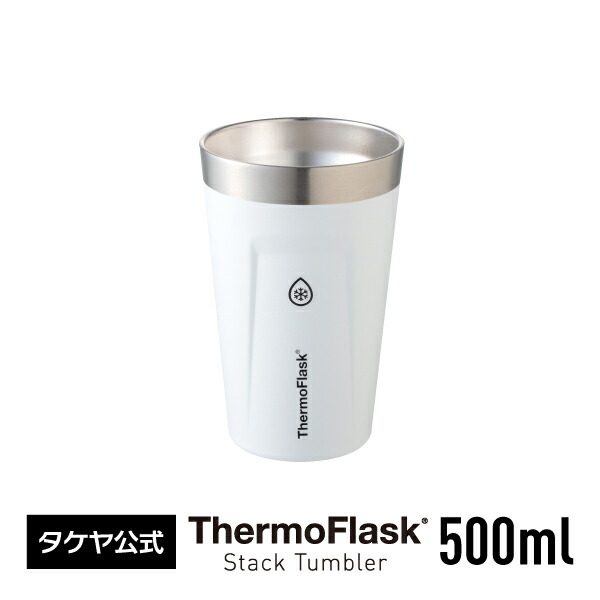 楽天市場】【P10倍】タケヤ 【送料無料】タケヤ サーモフラスク