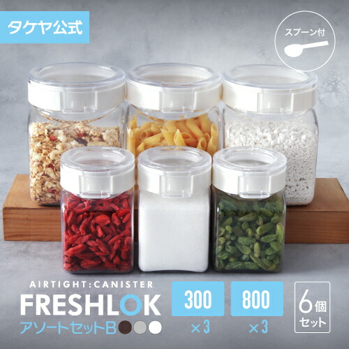 楽天市場】【楽天SS期間中10％オフ】お得な売れ筋セット！ 【送料無料