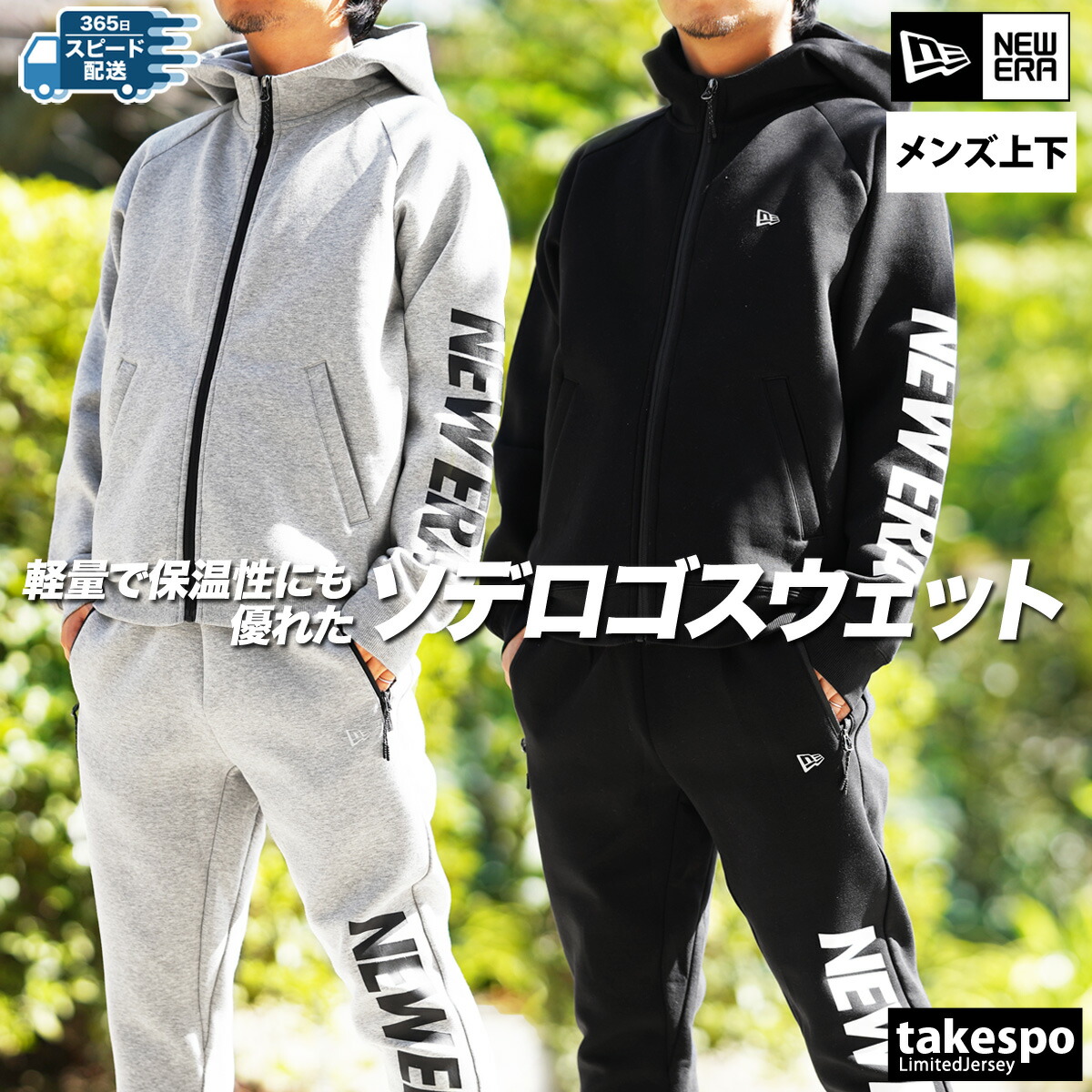 楽天市場】スーパーセール限定マルチクーポン有！ ニューエラ