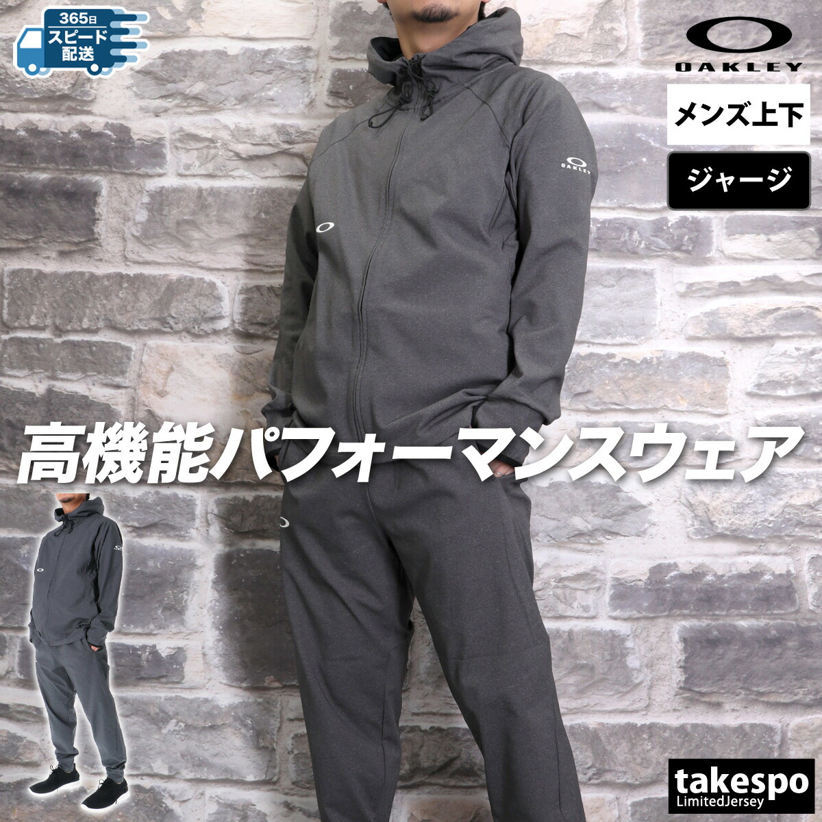 楽天市場】スーパーセール限定マルチクーポン有！ オークリー ジャージ