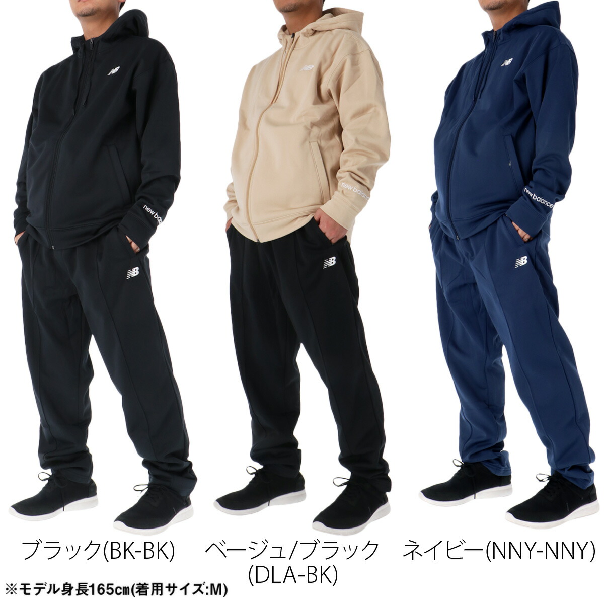 楽天市場】スーパーセール限定マルチクーポン有！ ニューバランス