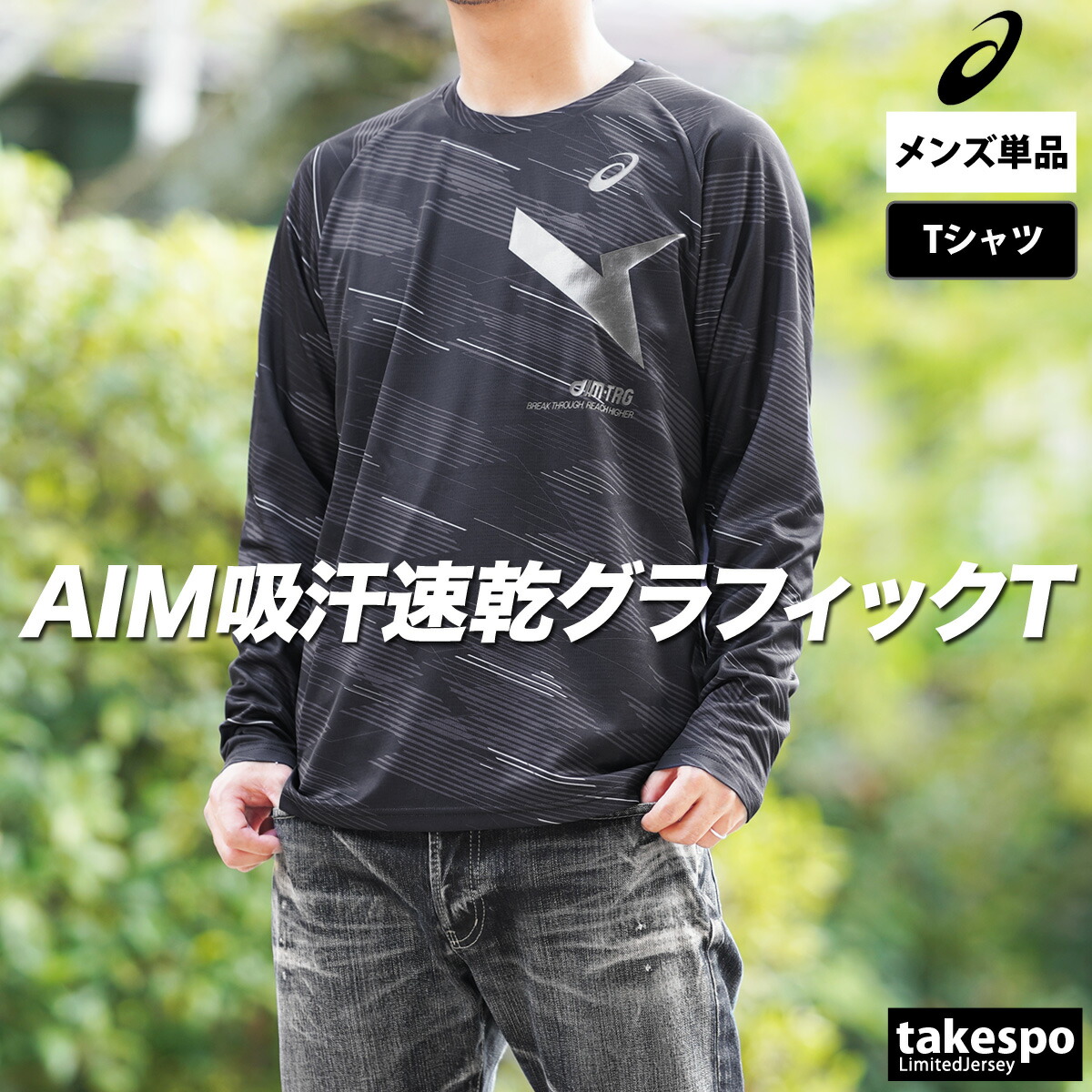 楽天市場】スーパーセール限定マルチクーポン有！ ロンT 長袖Tシャツ