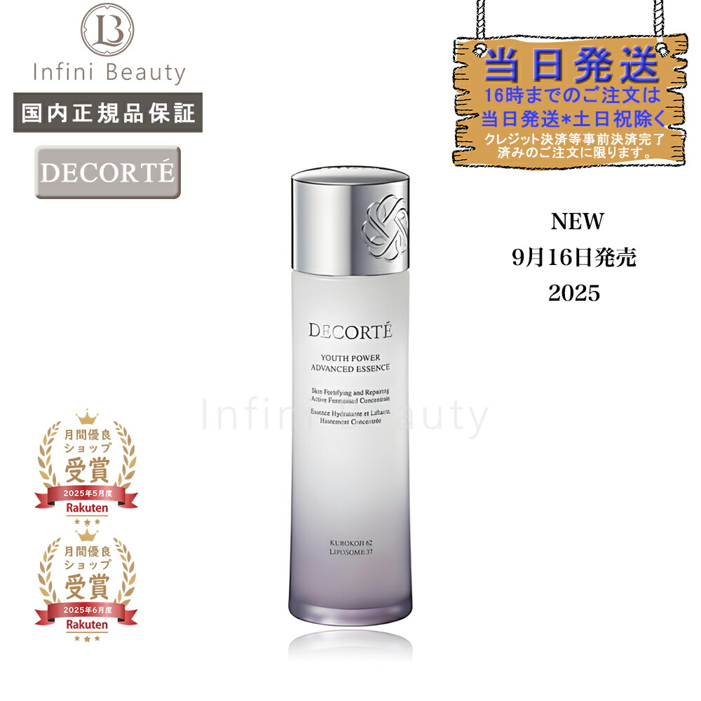 楽天市場】【国内正規品】 ポーラ POLA B.A フィニッシングパウダーN