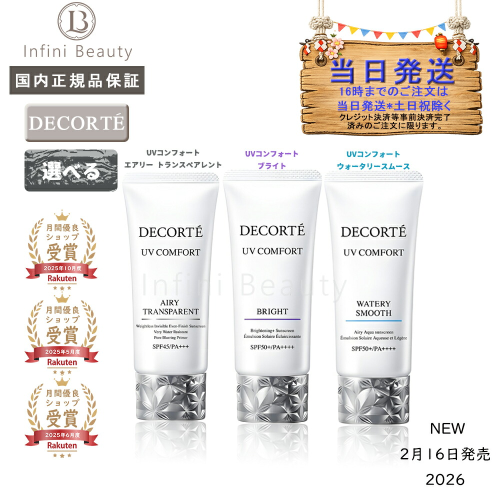 楽天市場】【国内正規品】 ポーラ Red B.A マルチコンセントレート