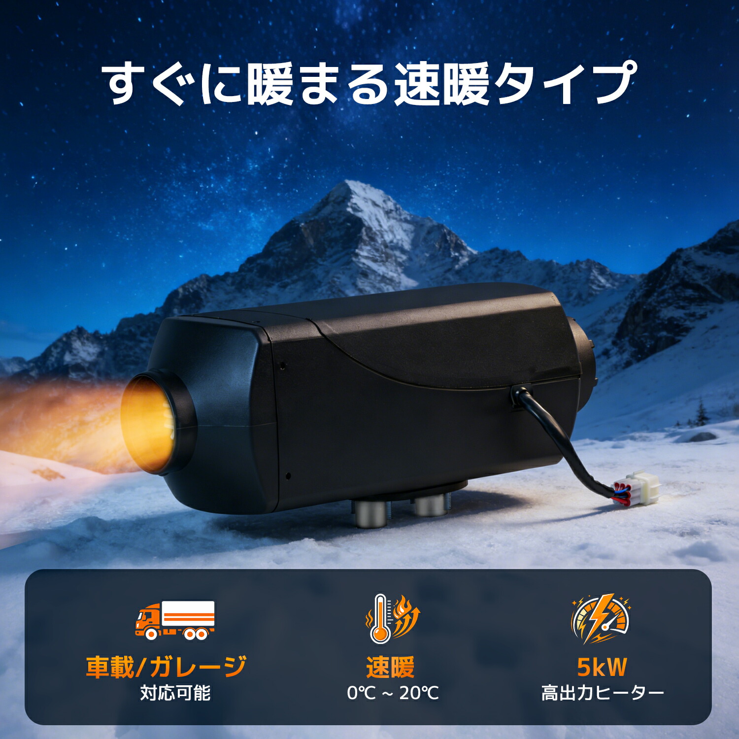 楽天市場】【スーパーSALE 特別価格】LVYUAN（リョクエン）5KW 12V