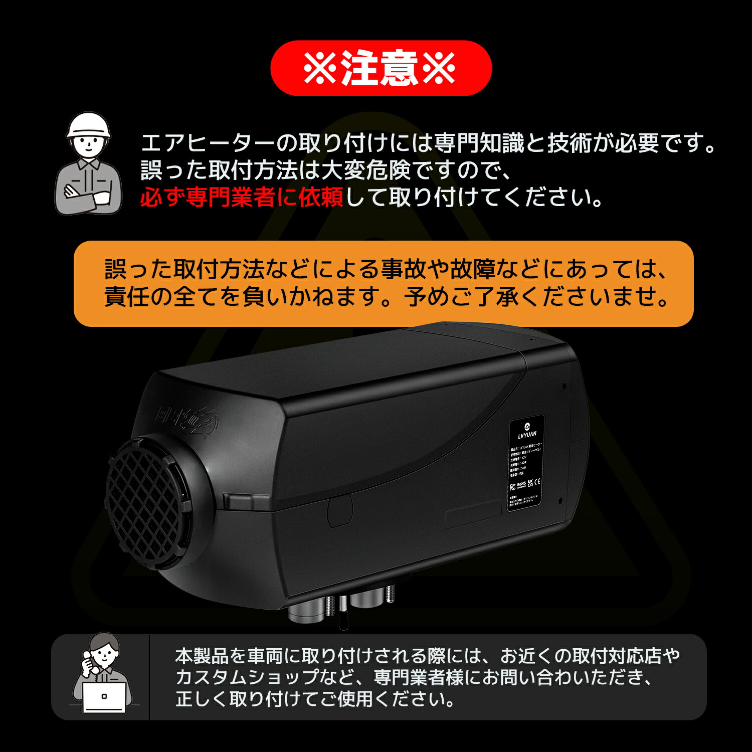 楽天市場】【スーパーSALE 特別価格】LVYUAN（リョクエン）5KW 12V