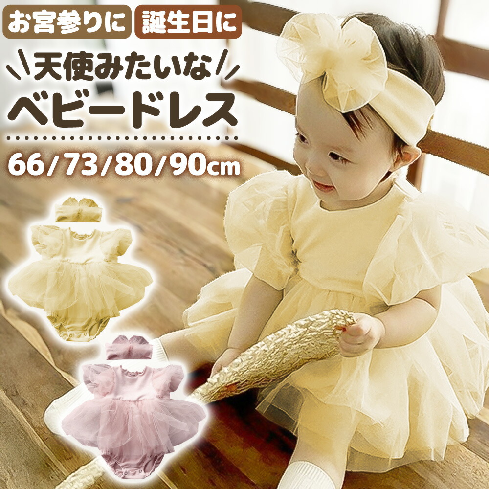 63--babydress02-.jpg