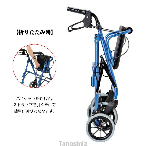 楽天市場】歩行器 介護 ハッピーII NB 歩行車 リハビリ 歩行補助 高齢