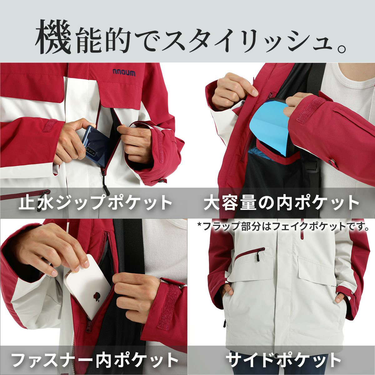 楽天市場】【最大7,000OFFクーポン4日20時〜】スキーウェア メンズ